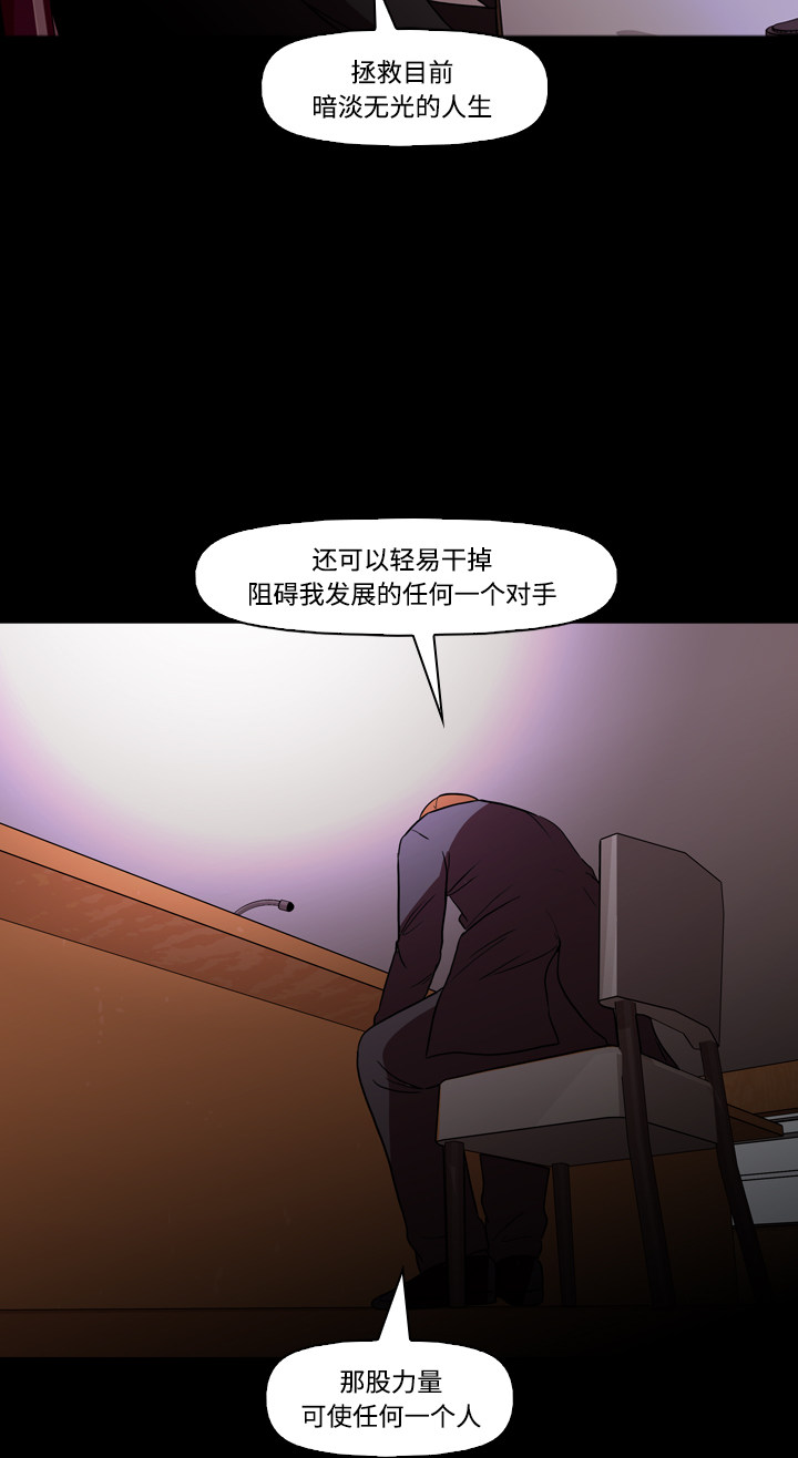 第73话43