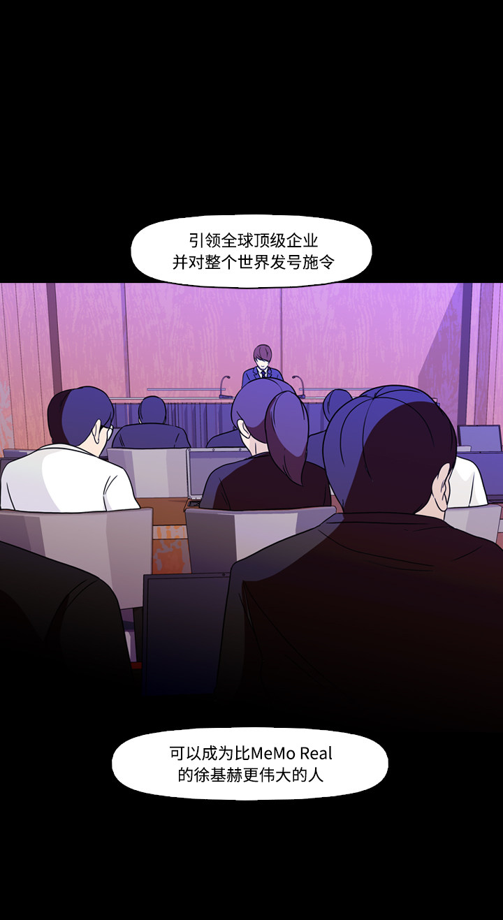 第73话44