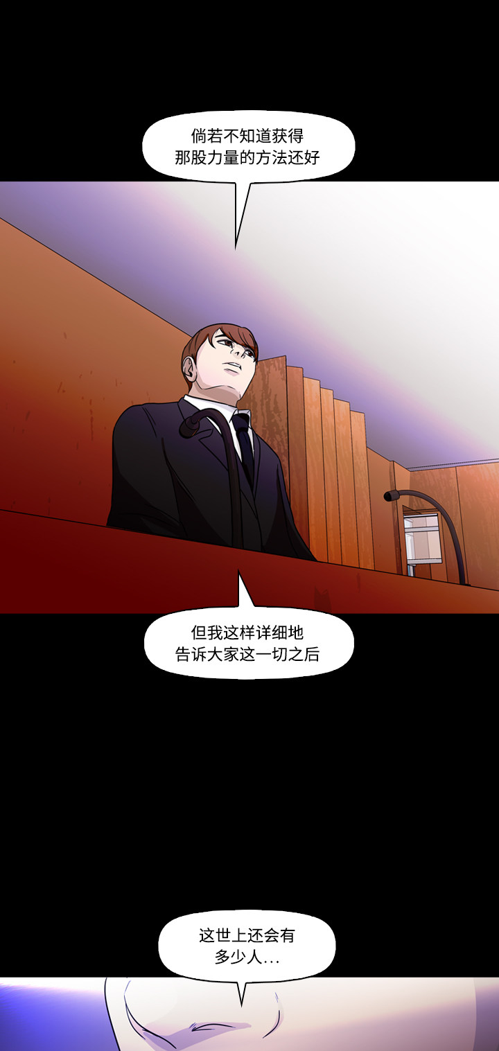 第73话45