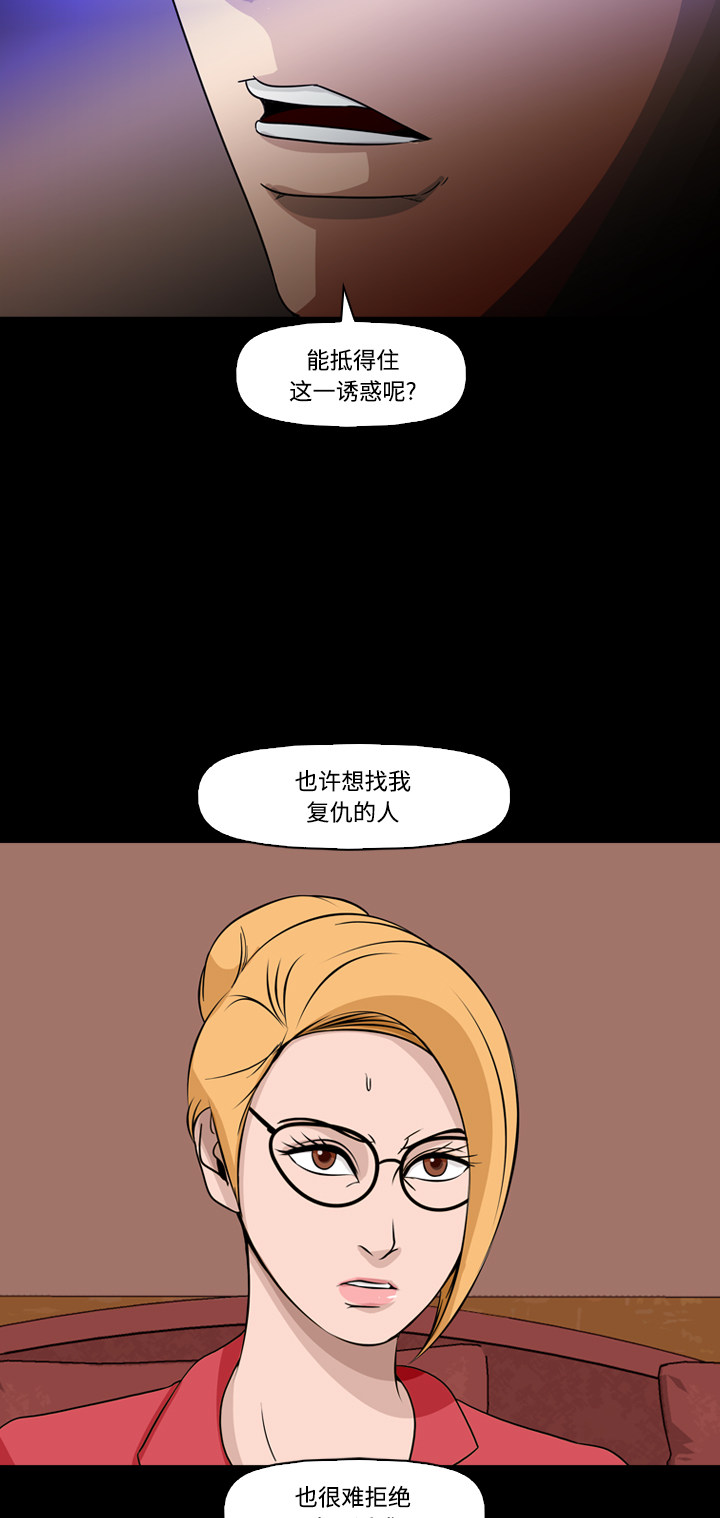 第73话46