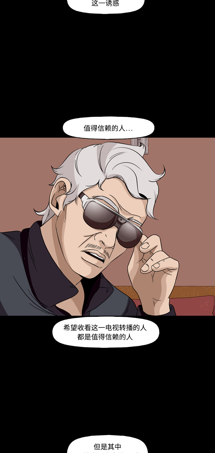 第73话47