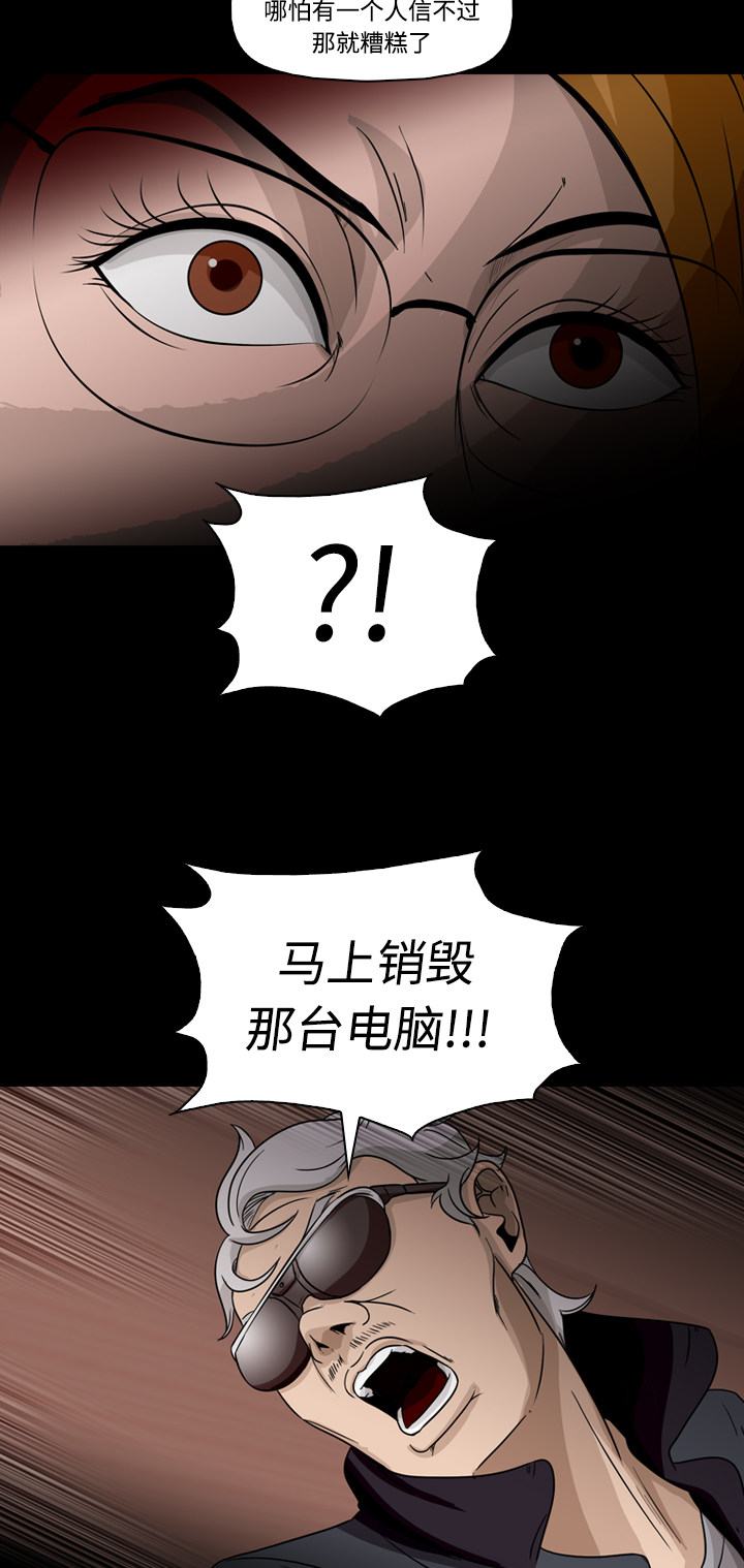 第73话48