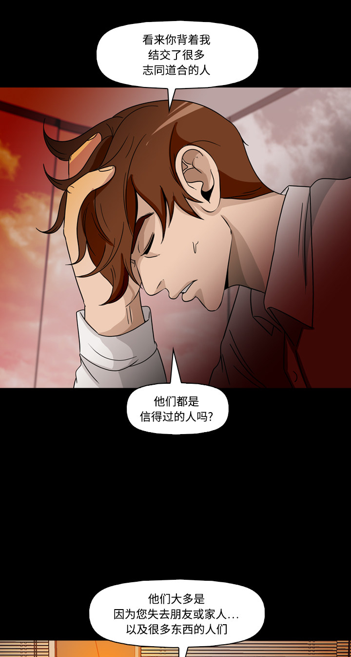 第73话5