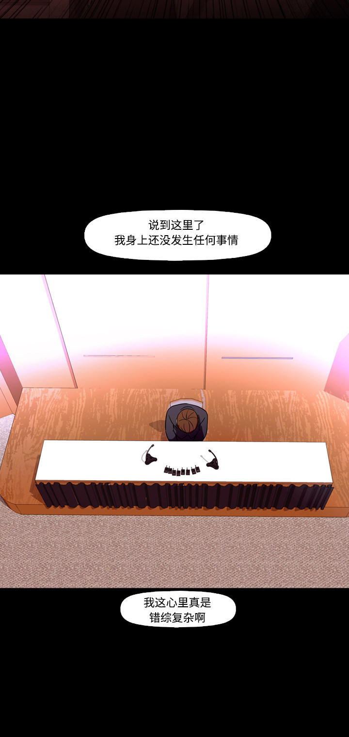 第73话51