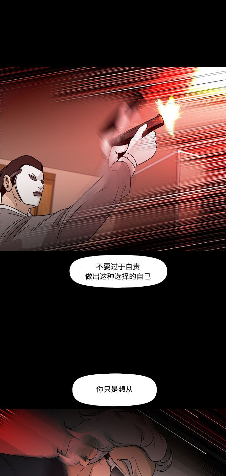 第73话52