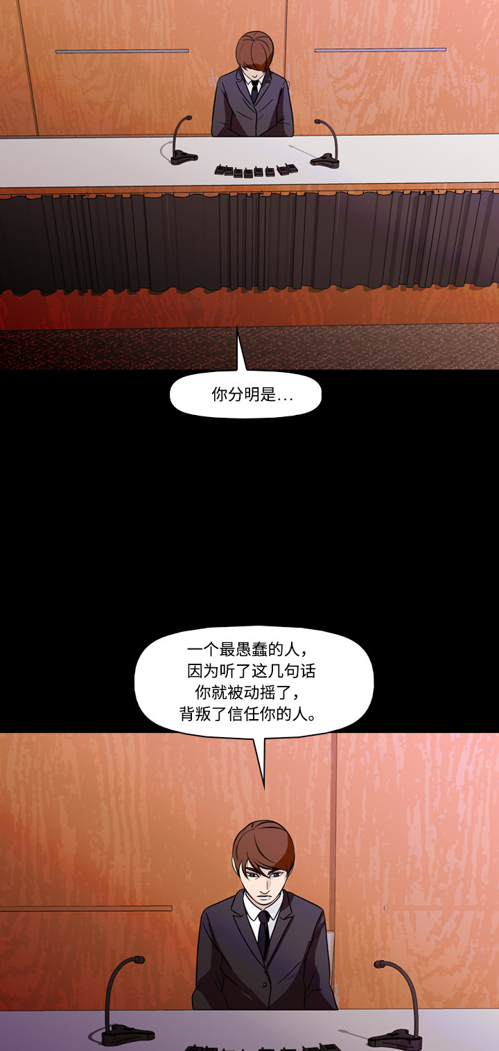 第73话57