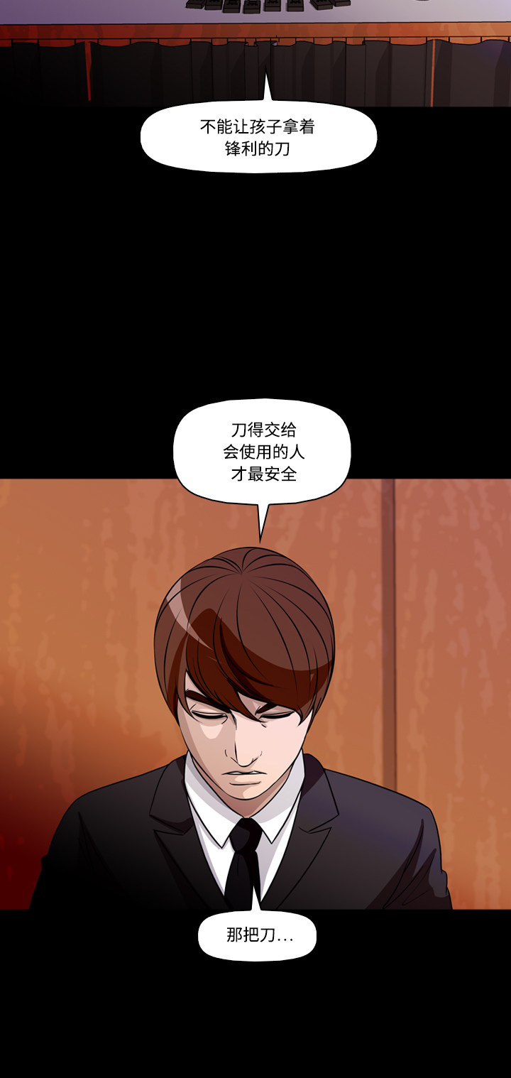 第73话58