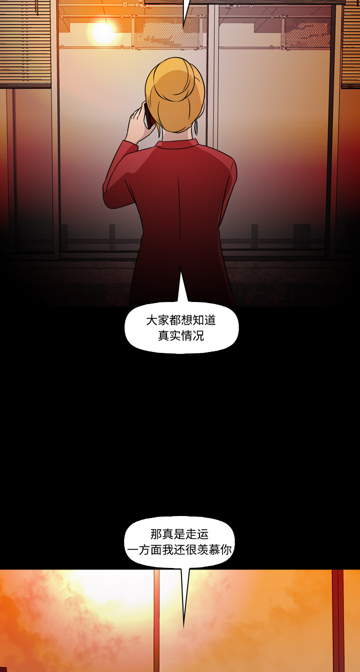 第73话6