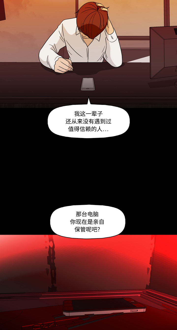 第73话7
