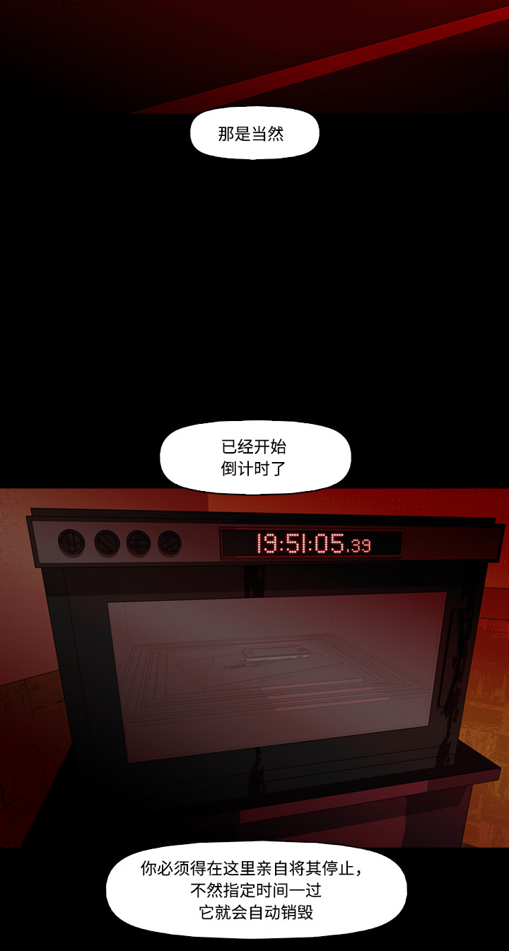 第73话8
