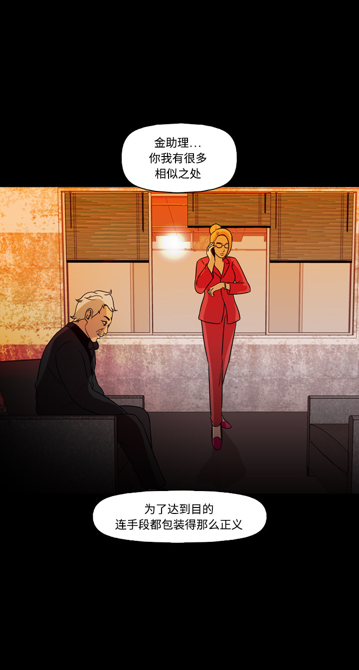 第73话9