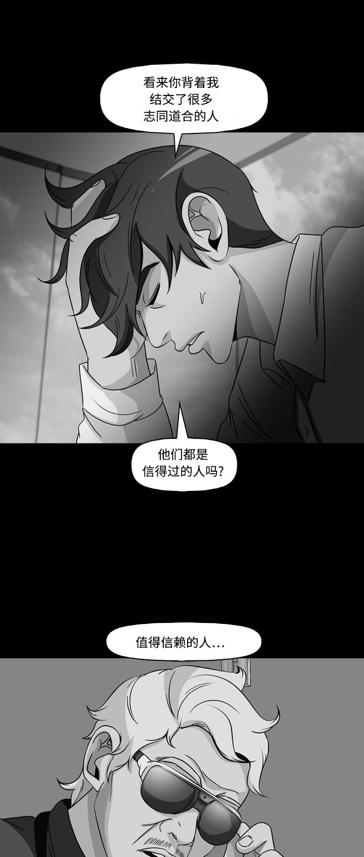 第74话0