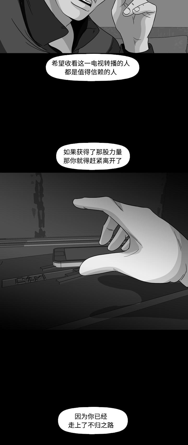 第74话1