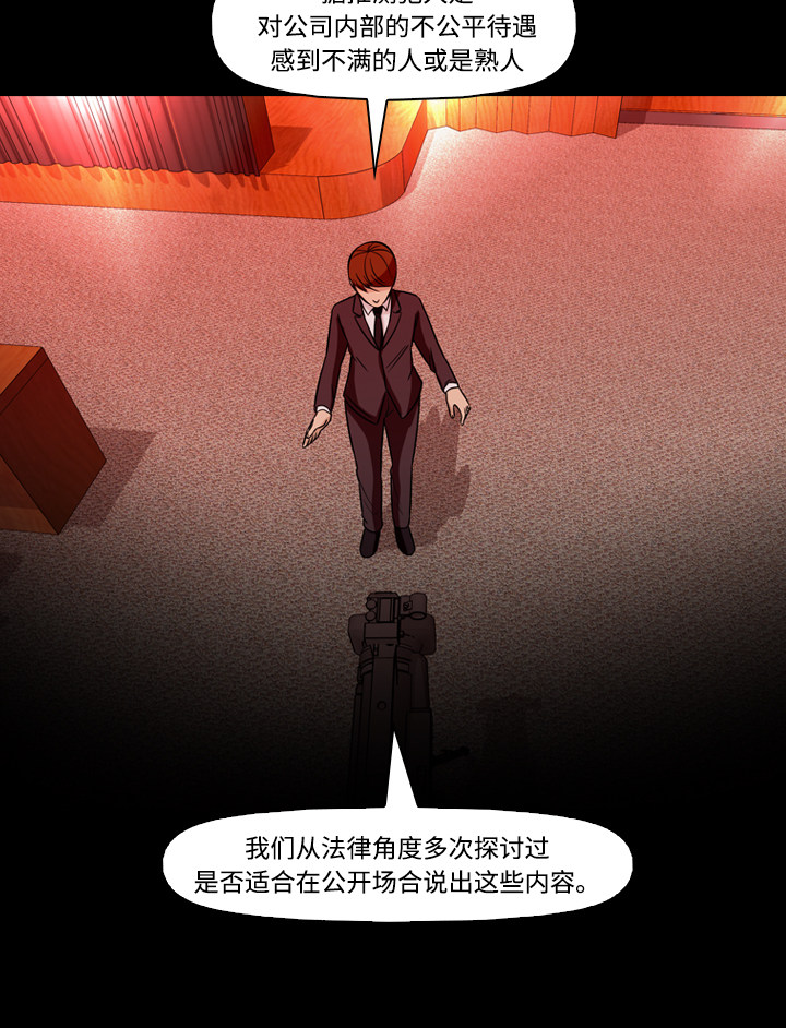 第74话13