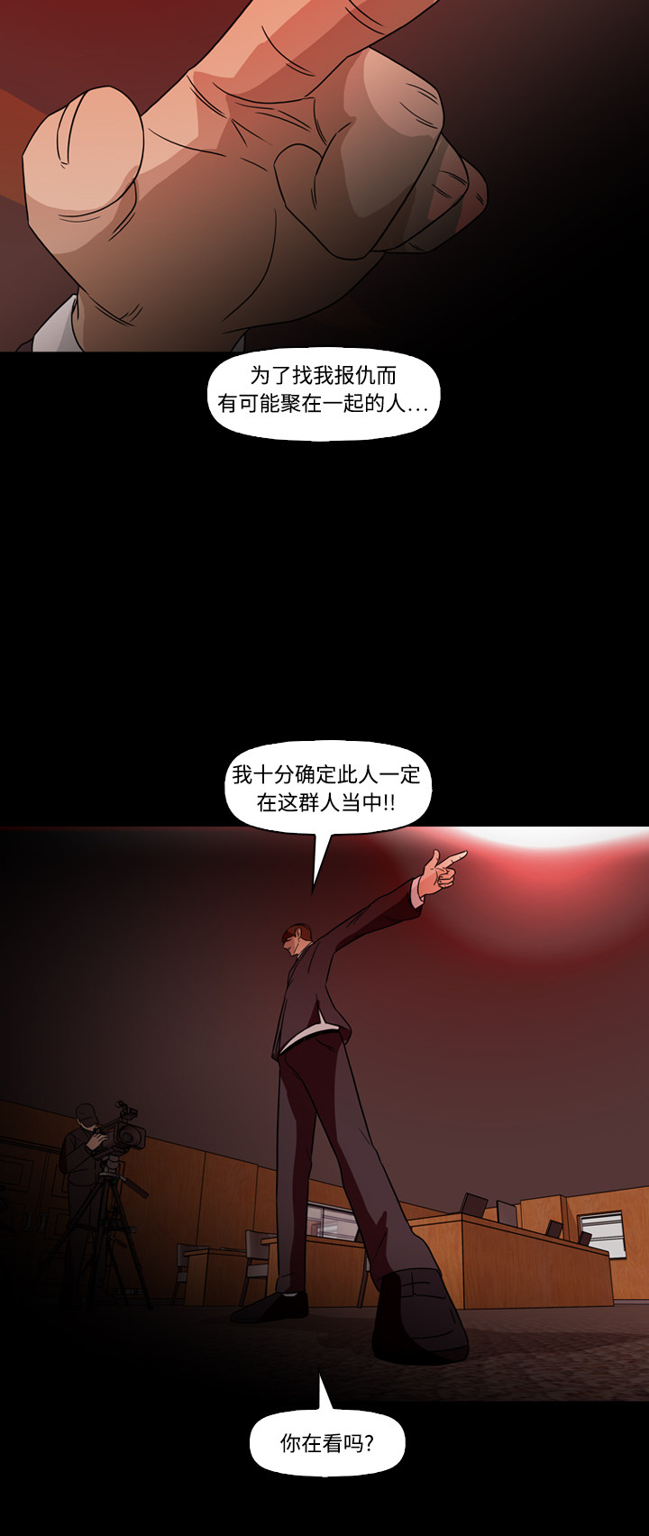 第74话15