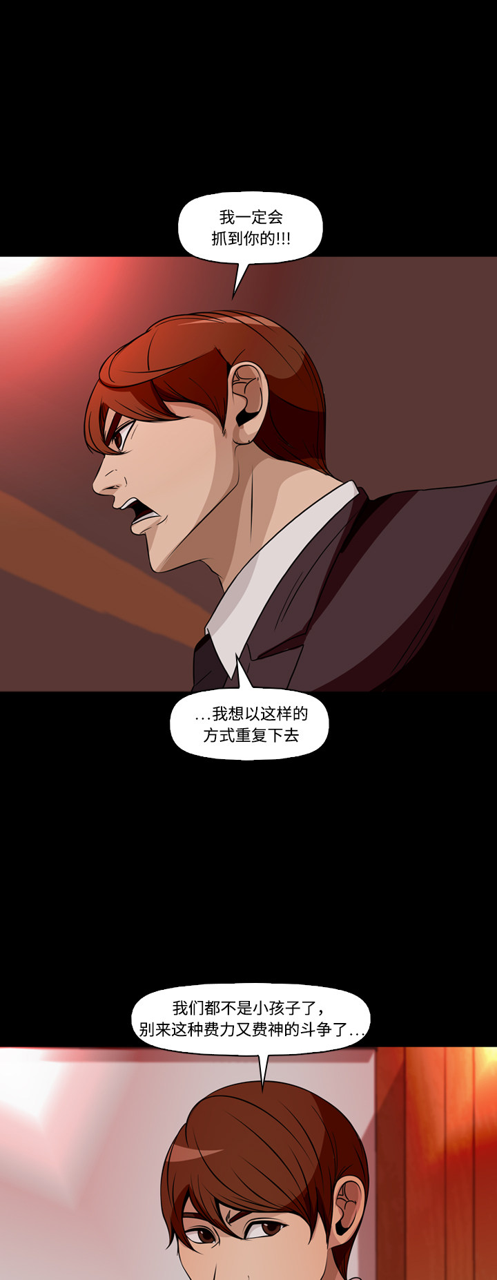第74话16