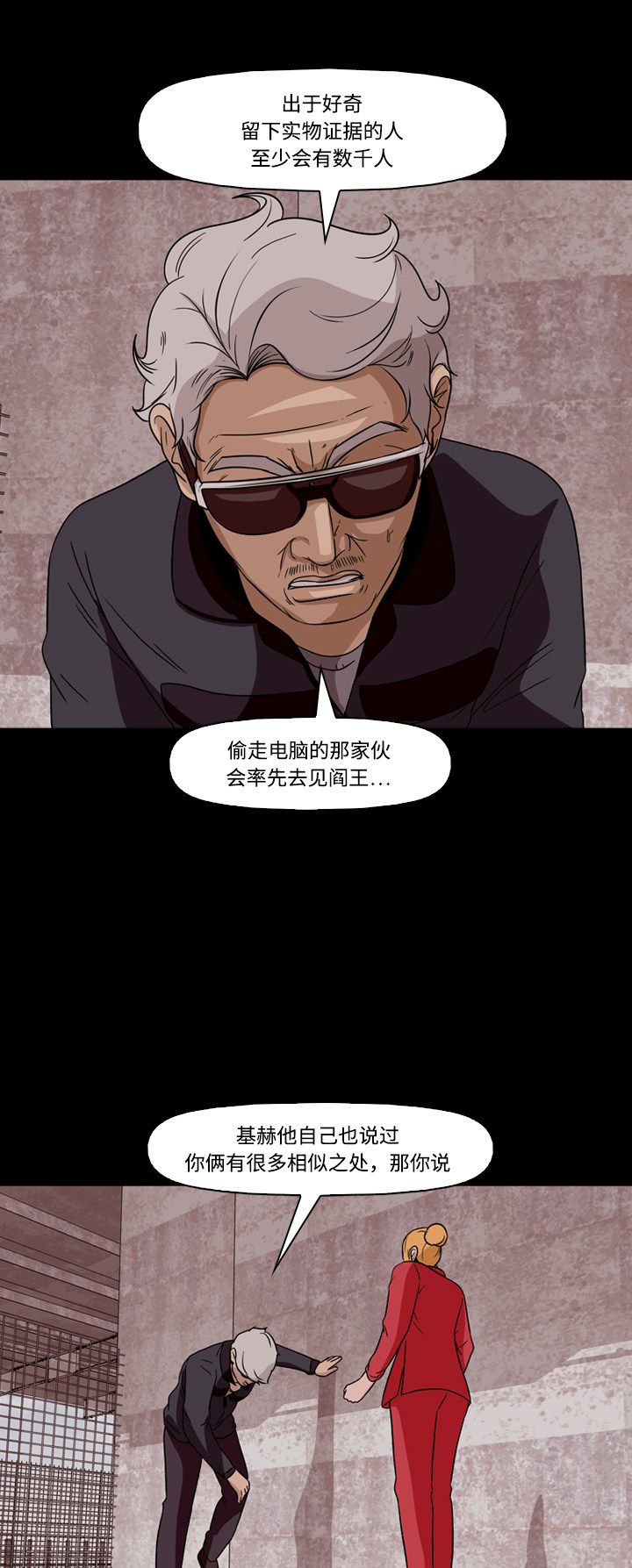 第74话22