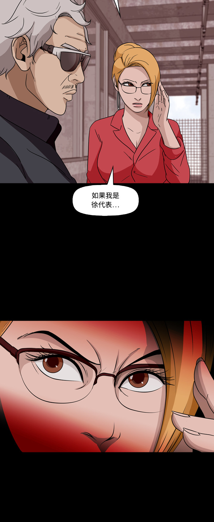 第74话24