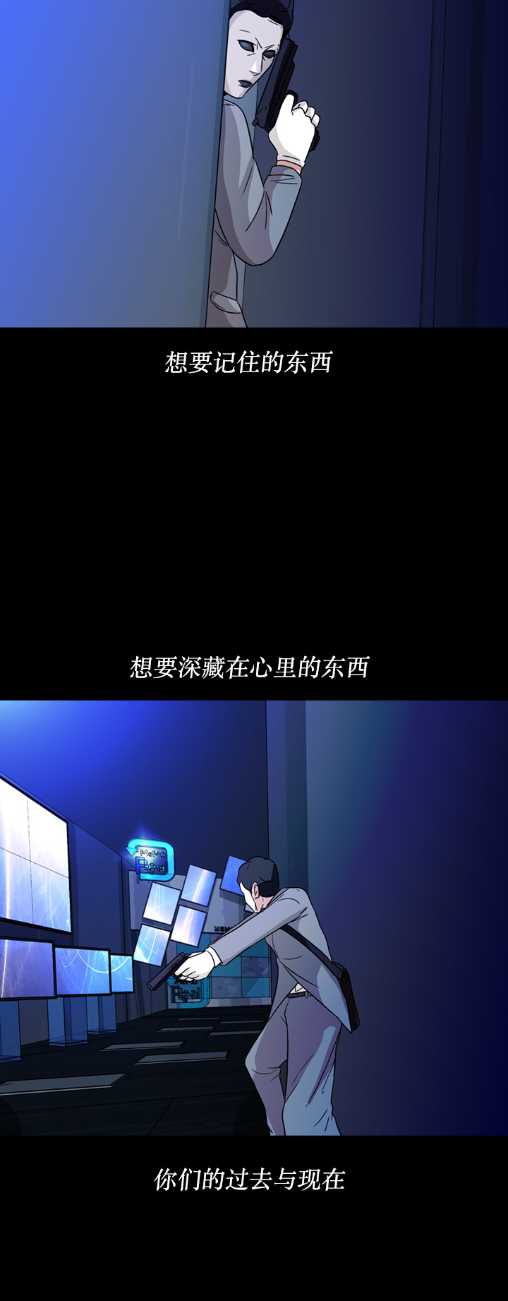 第74话26