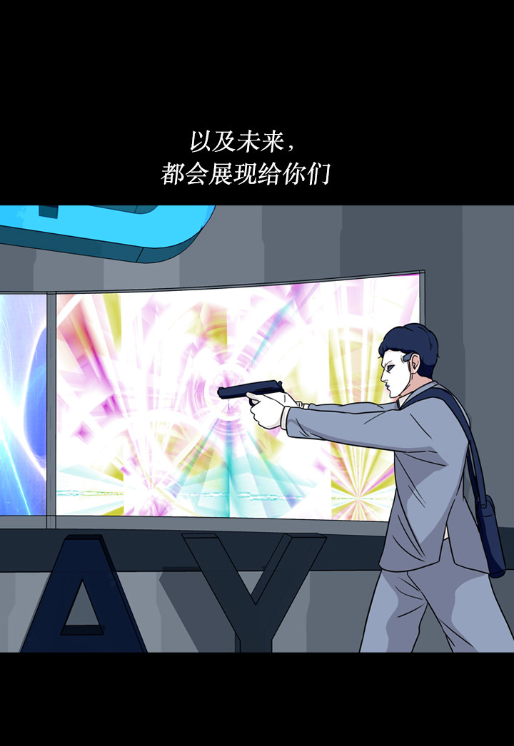 第74话27