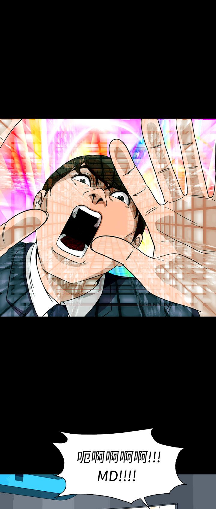 第74话28