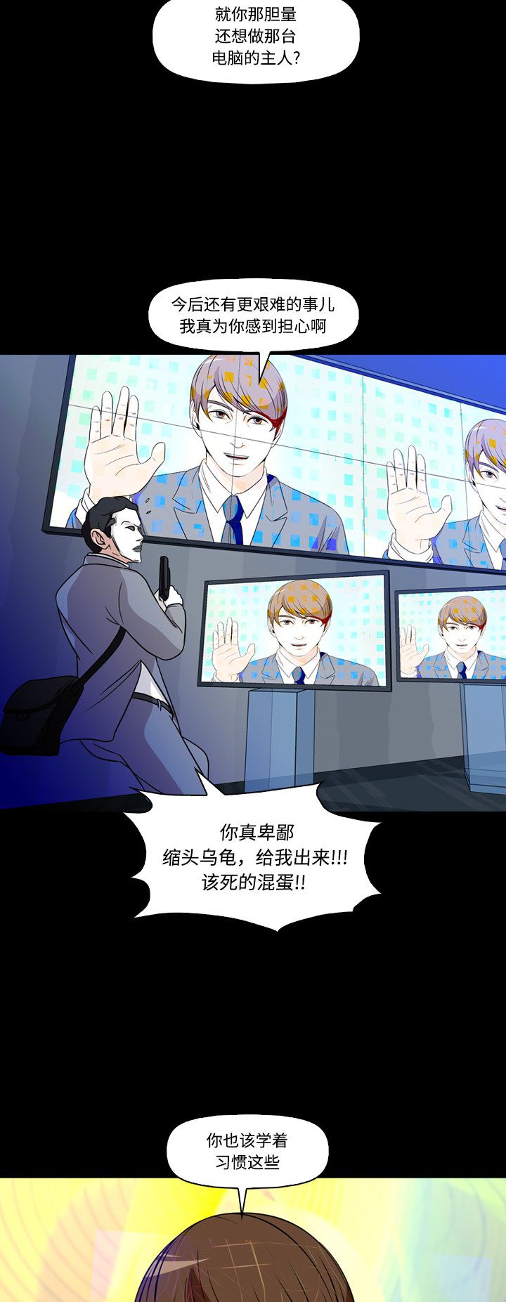 第74话30