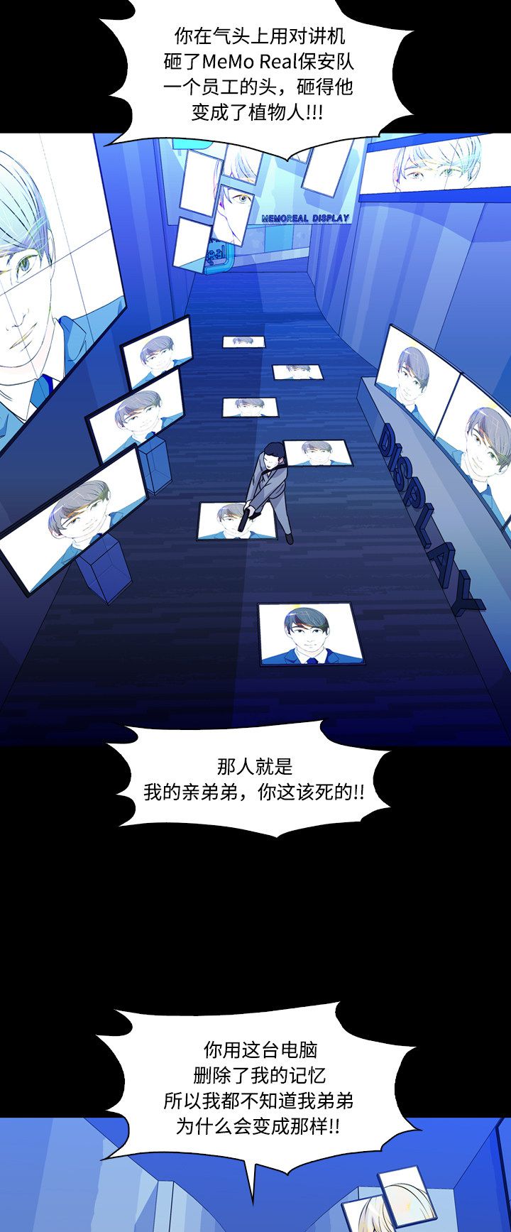 第74话32