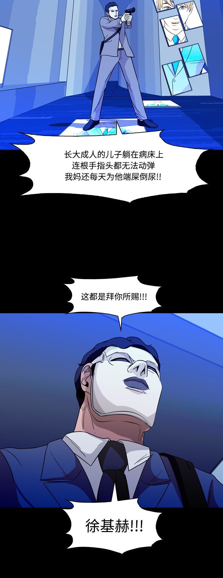第74话33