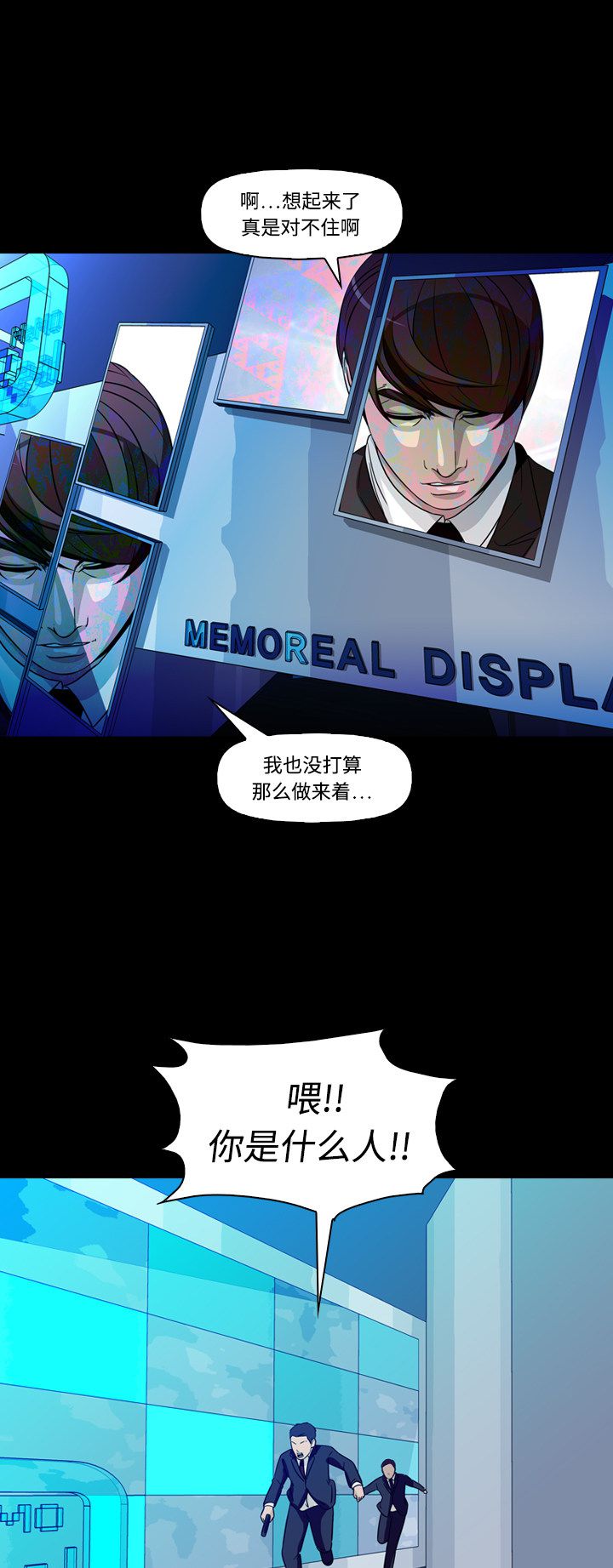 第74话34