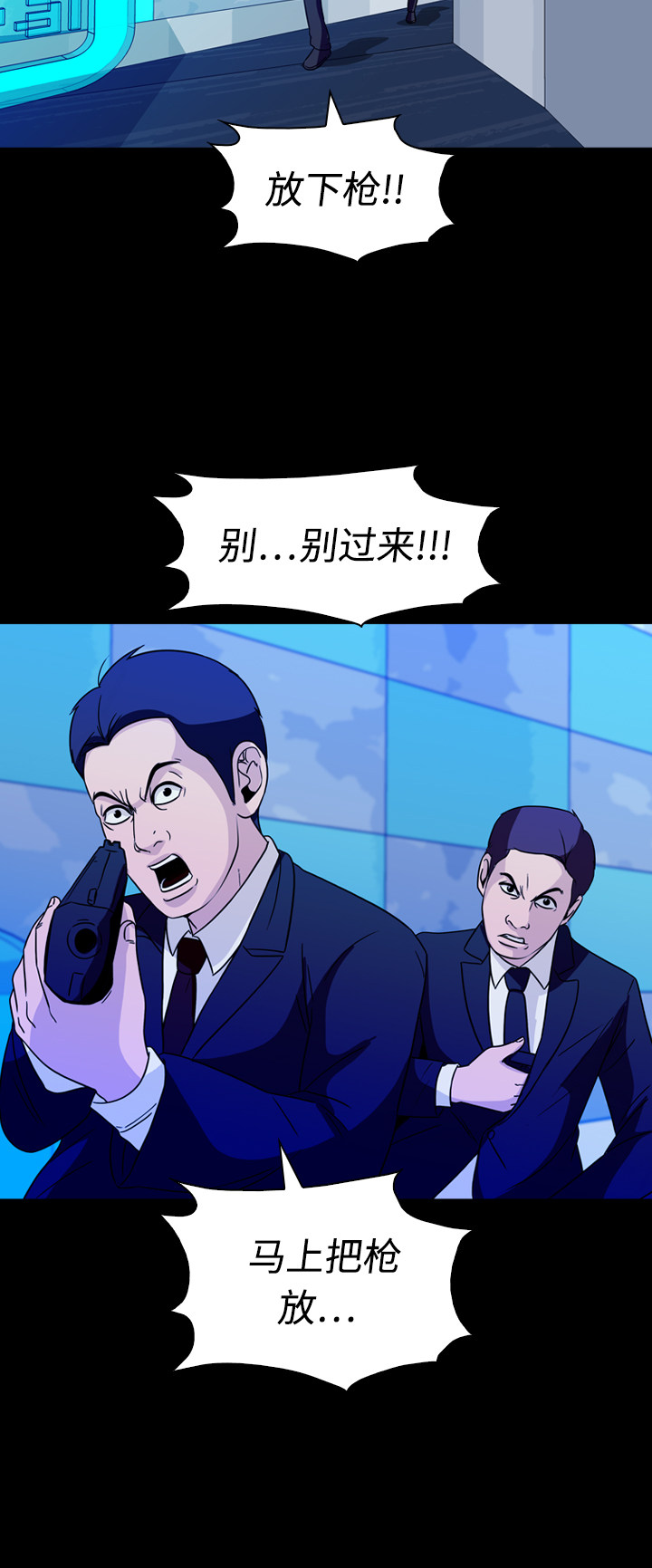 第74话35