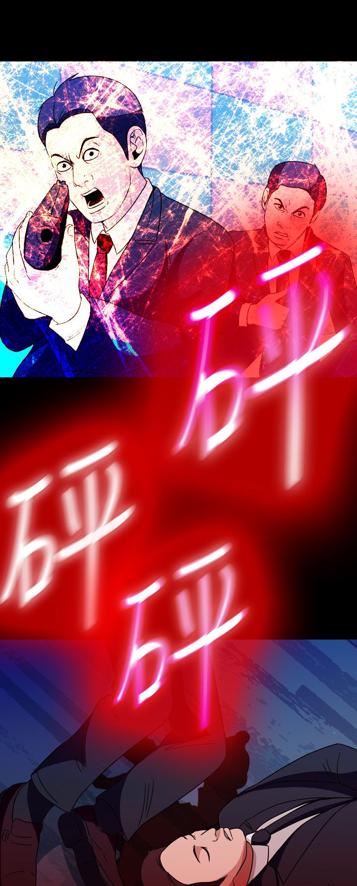 第74话36