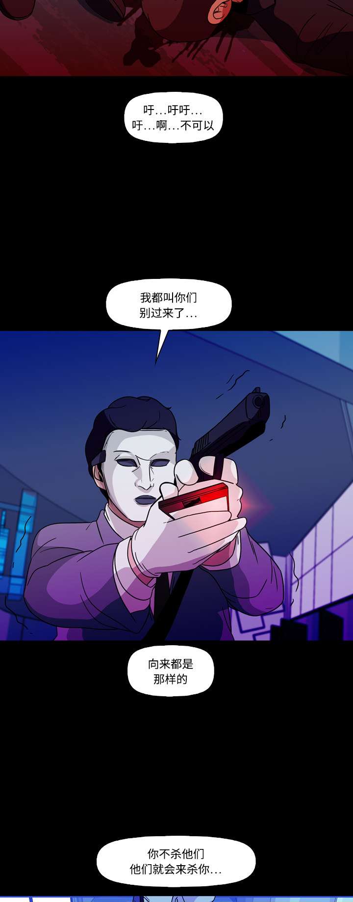 第74话37