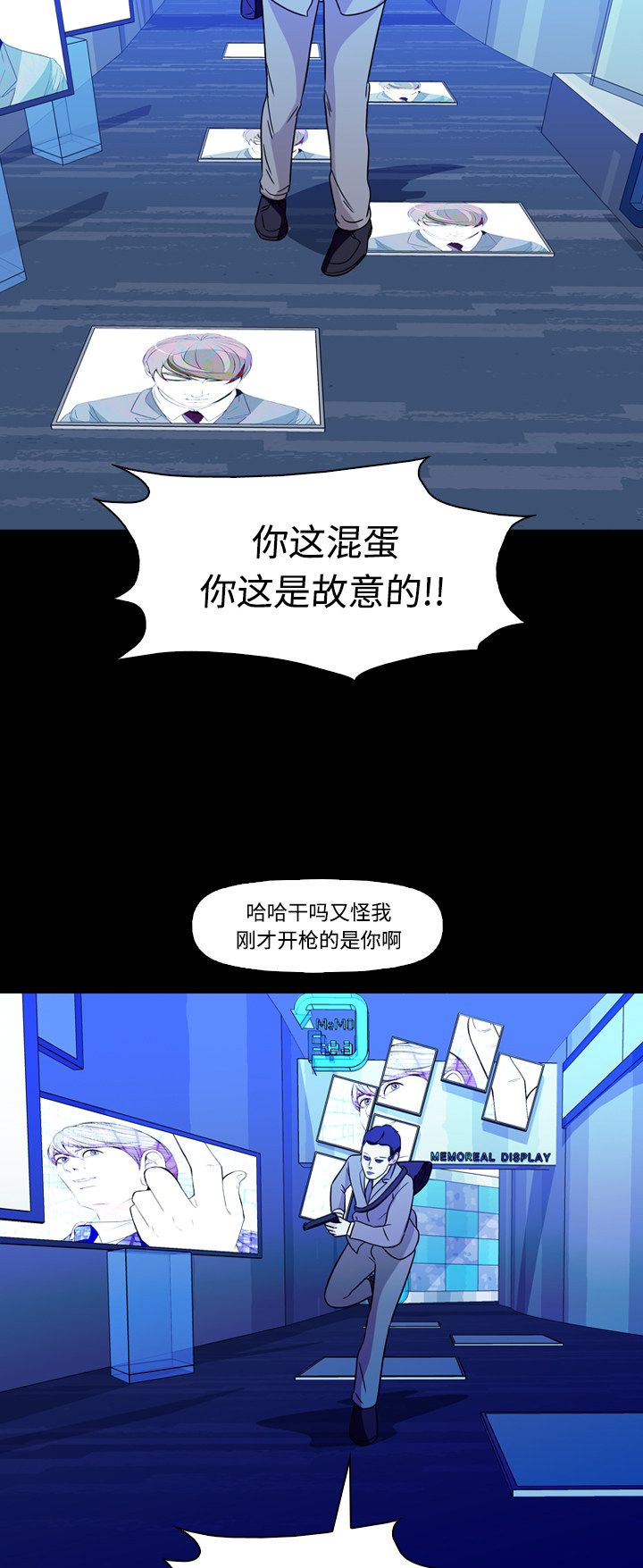 第74话38