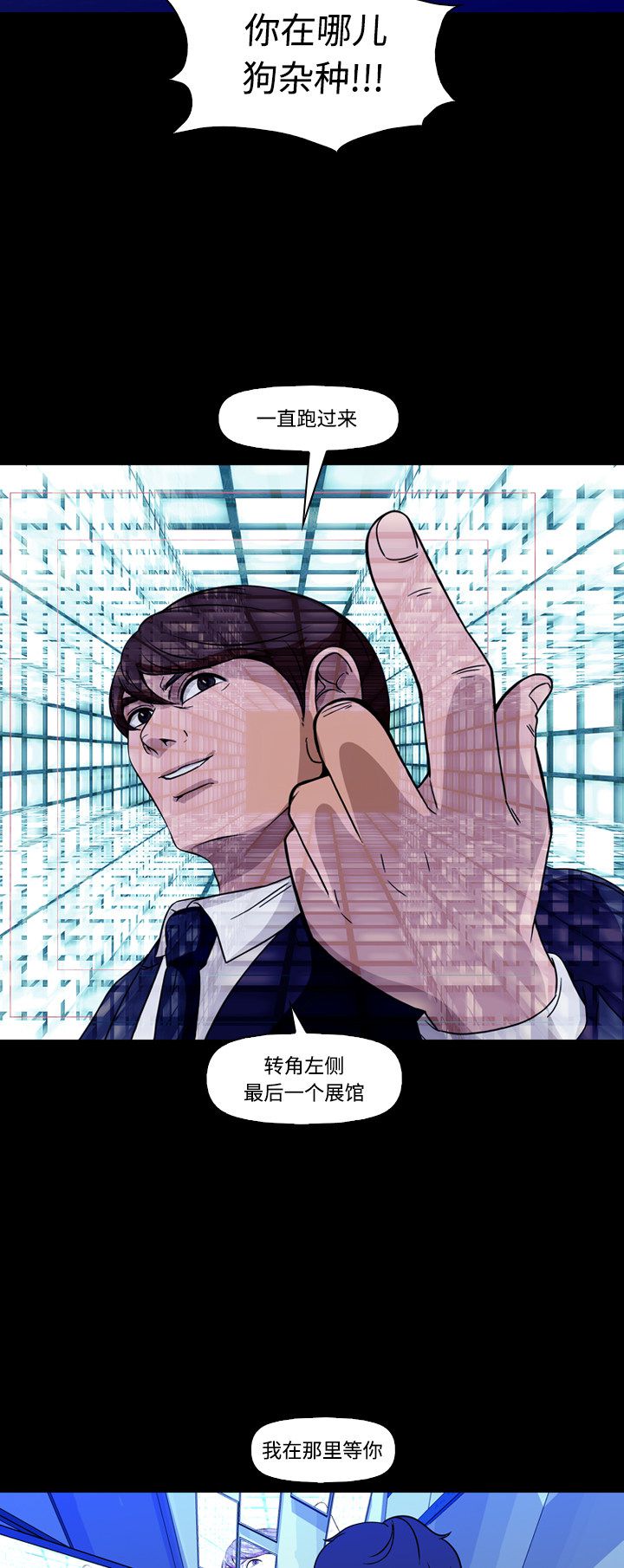 第74话39