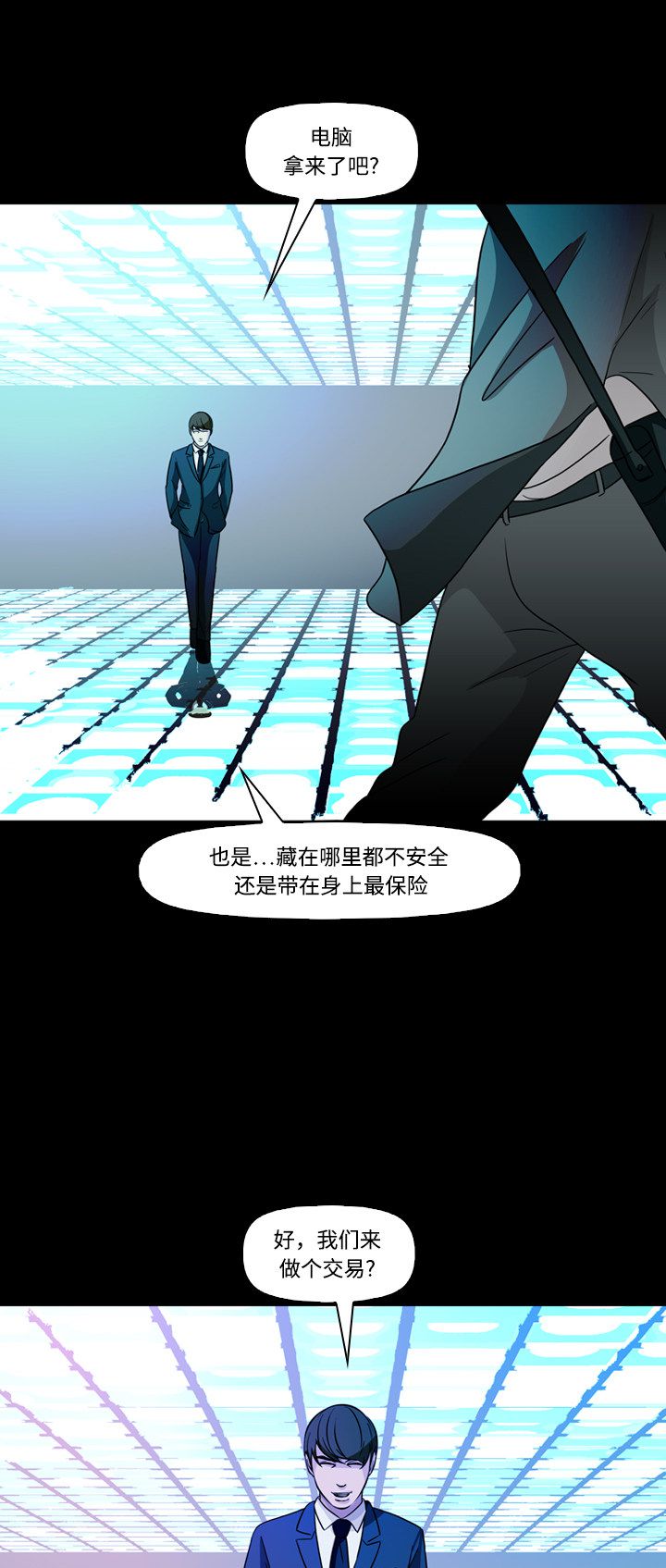 第74话42