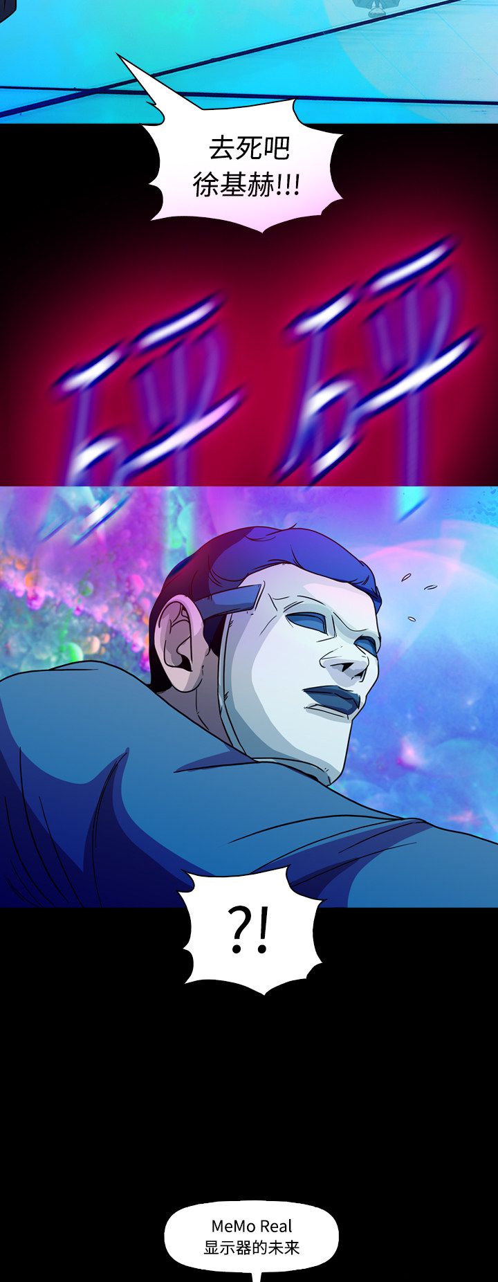 第74话44