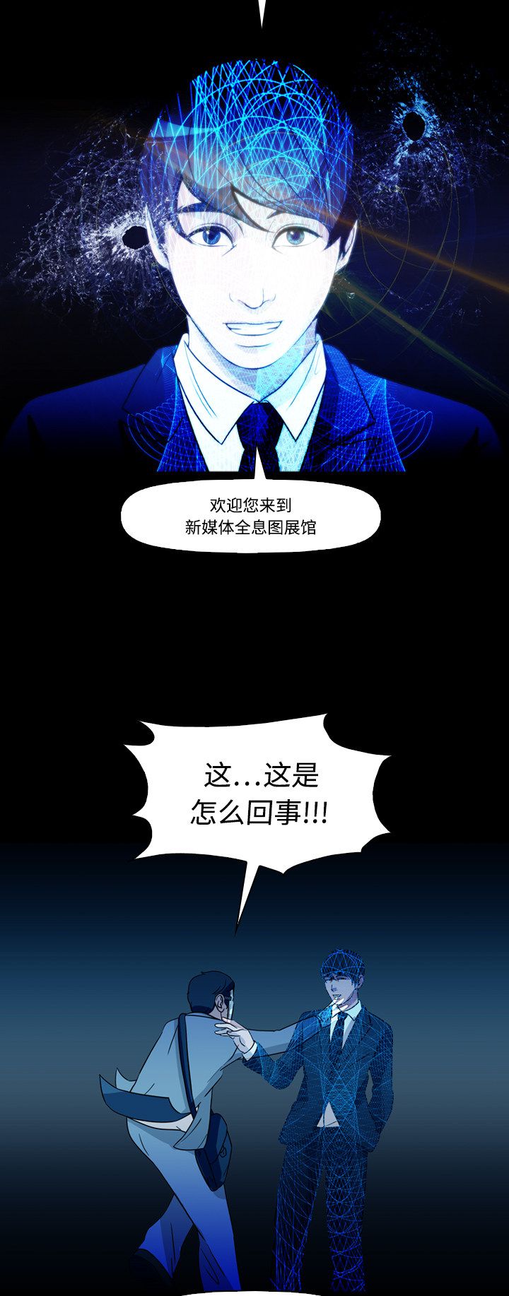 第74话45