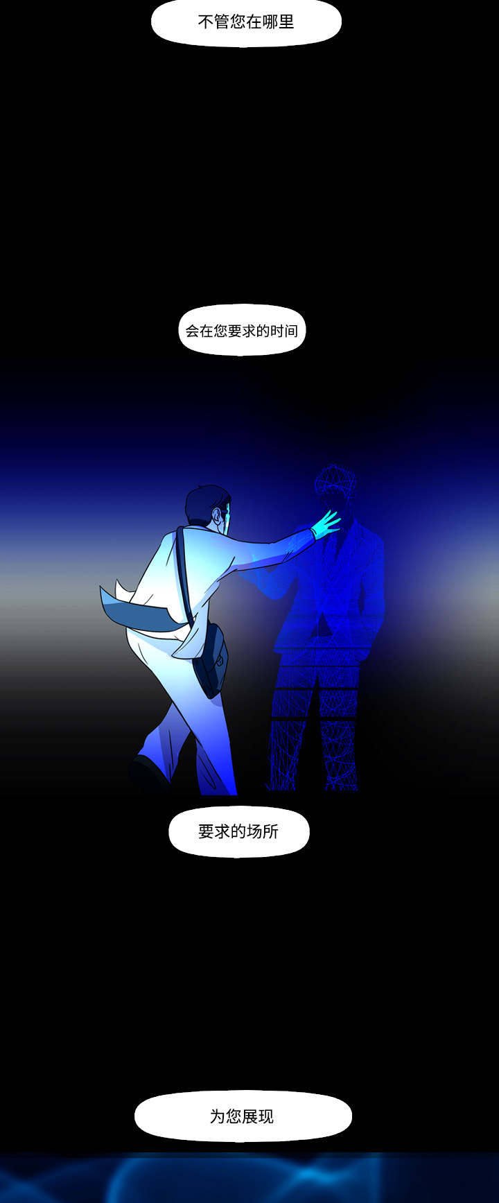 第74话46