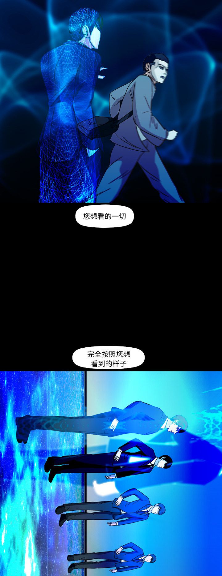 第74话47