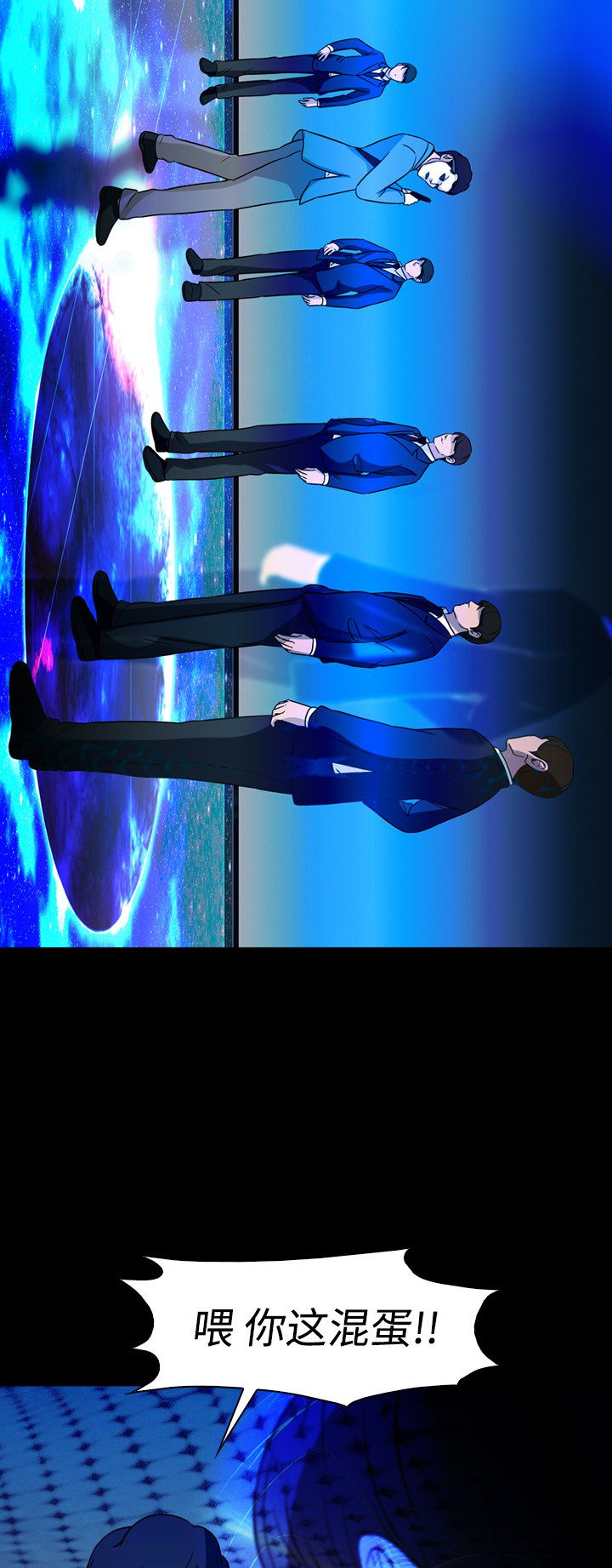 第74话48