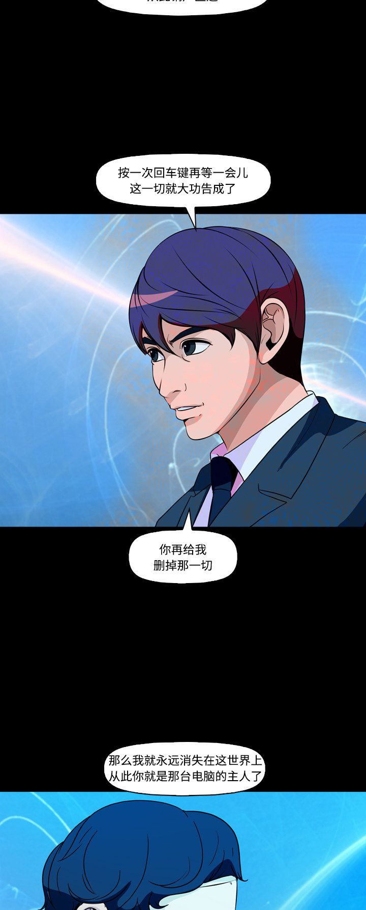 第74话50