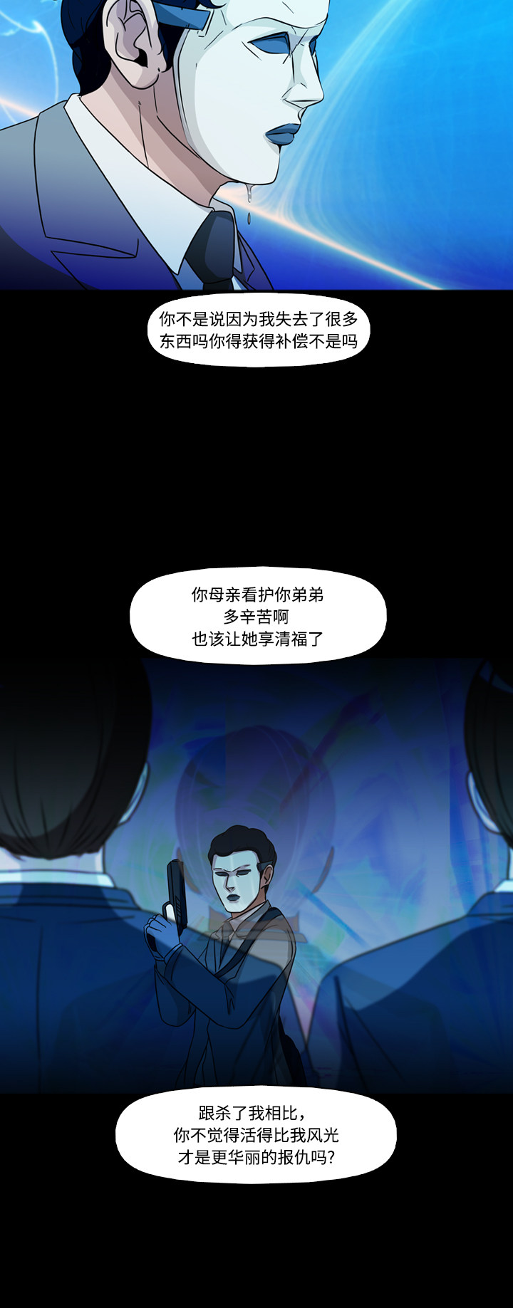 第74话51