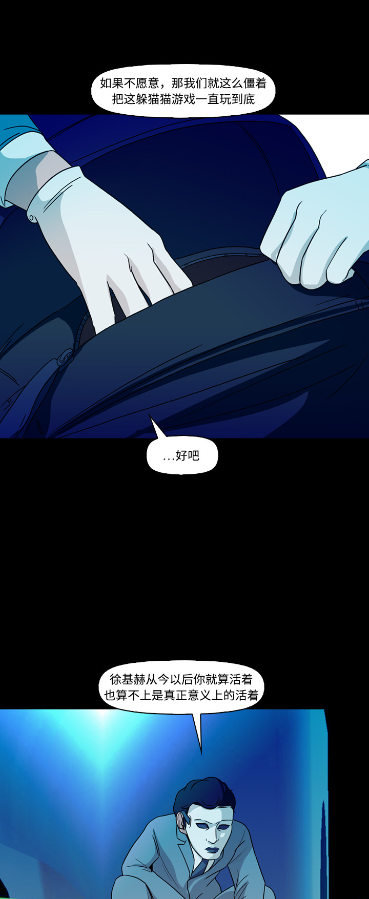 第74话52