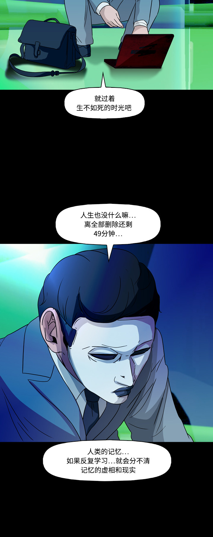 第74话53