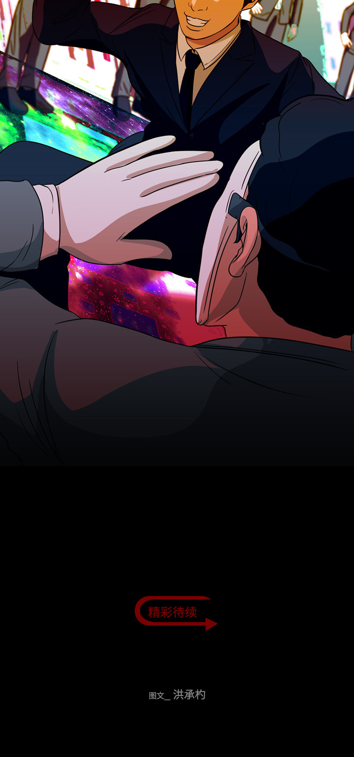 第74话55