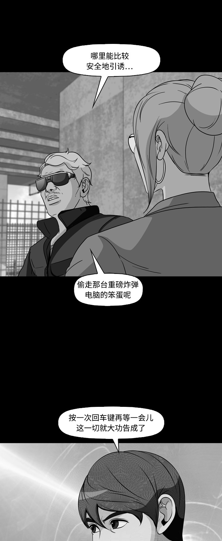 第75话1