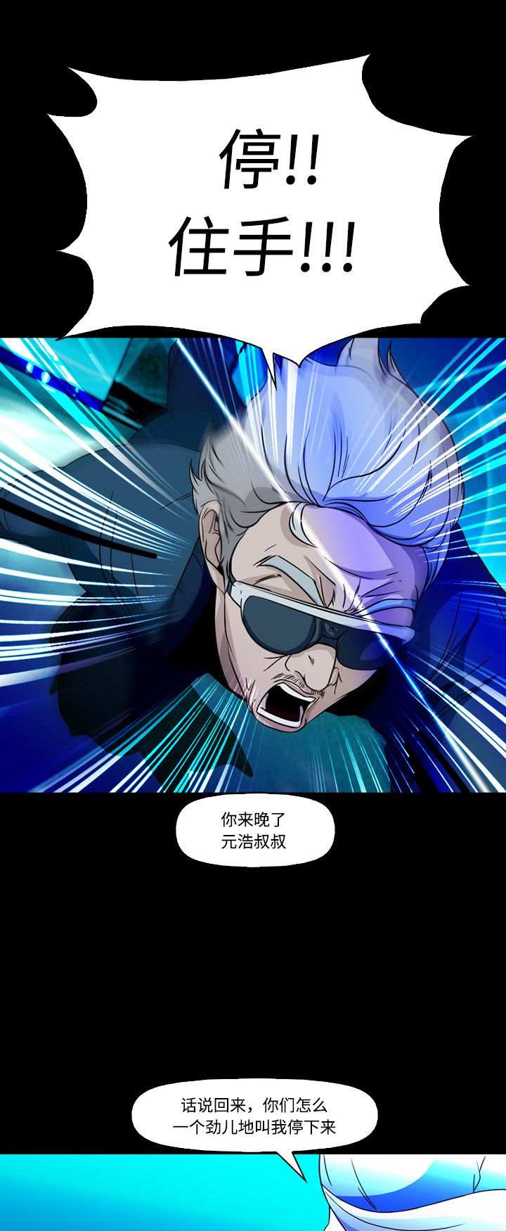 第75话10