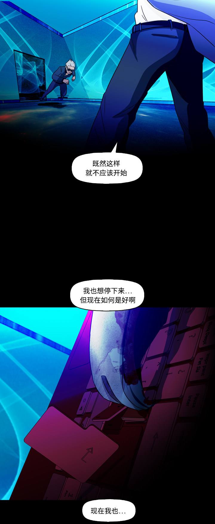 第75话11