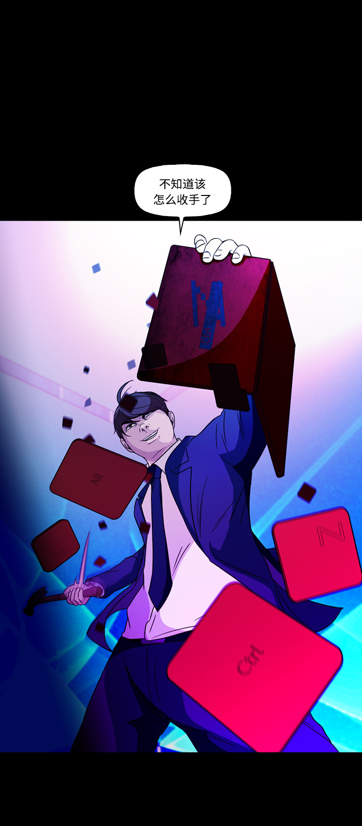 第75话12