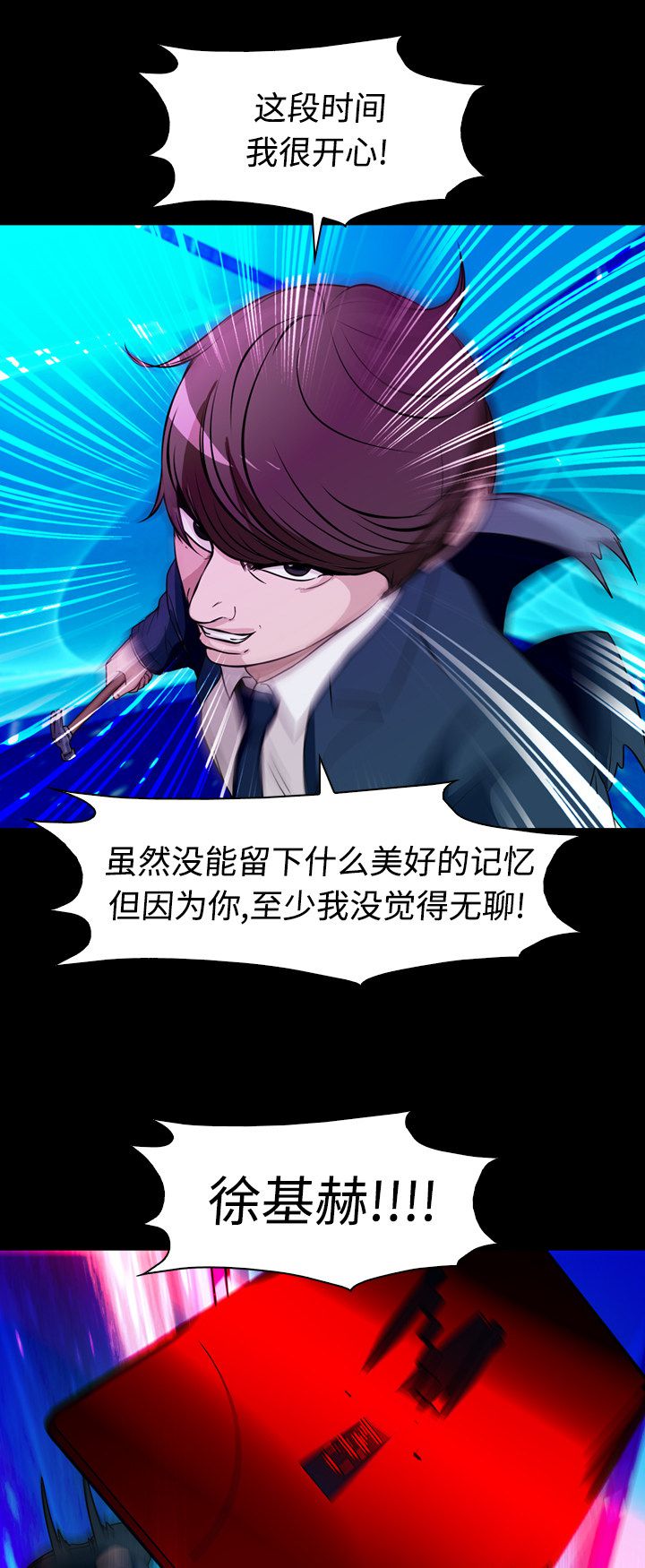 第75话14